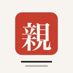 親方帳アイコン