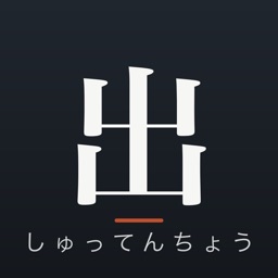 出店帳アイコン